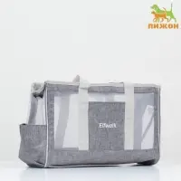 Сумка-переноска для животных, 24&times;25&times;41 см, с раздвижным окном, серая