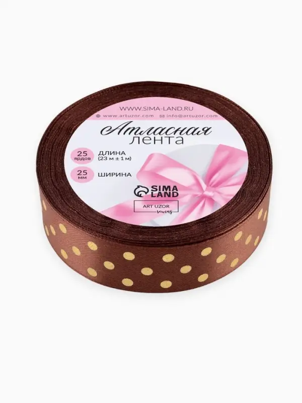 Лента атласная с тиснением &laquo;Горох&raquo;, 25 мм, 23&plusmn;1 м, коричневая №32