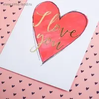 Открытка на акварельном картоне с тиснением I love you, 7.5&times;10.5 см
