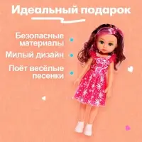 Кукла ростовая &laquo;Виктория&raquo; в платье, звуковые эффекты, МИКС