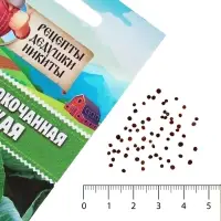 Семена Капуста белокочанная &laquo;Июньская&raquo;, 0.5 г, скороспелая, &laquo;Рецепты дедушки Никиты&raquo;