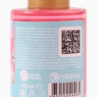 Детская пена для ванны, аромат сладкий леденец, 100 мл, Кошечка Детская пена для ванны, аромат сладкий леденец, 100 мл, Кошечка