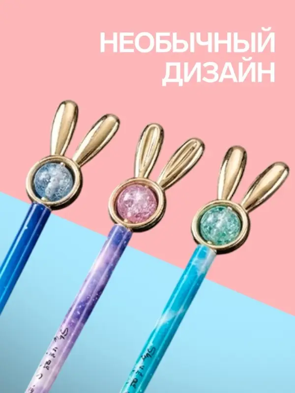 Ручка-прикол Calligrata &laquo;Блеск Ушки&raquo;, чёрный стержень, гелевая, МИКС