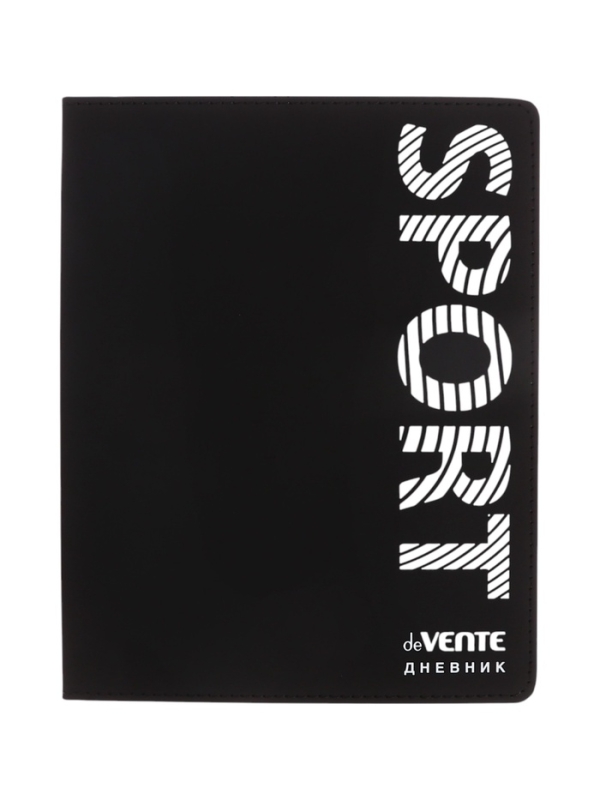Дневник школьный 1-11 класс, deVENTE.Sport, искусственная кожа, шелкография