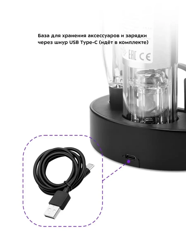 Электрический штопор КТ-4041 штопор для вина (3 в 1)