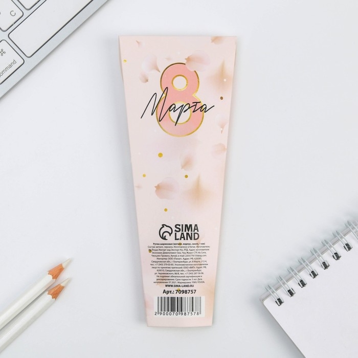 Ручка шариковая, синяя паста, 1.0 мм, металл «8 марта» Ручка шариковая, синяя паста, 1.0 мм, металл «8 марта»