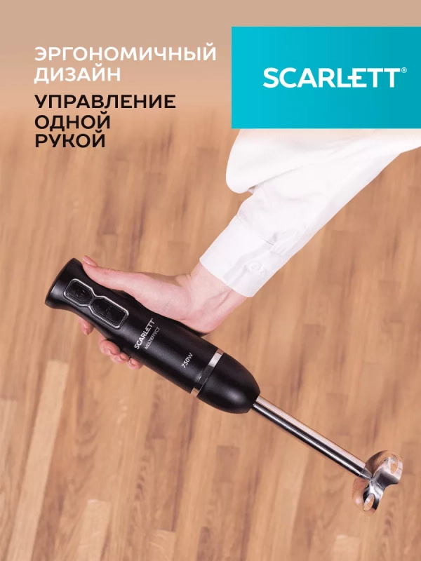 Погружной блендер SC-HB42F39 Погружной блендер SC-HB42F39