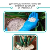 Диатомит &laquo;Рецепты Дедушки Никиты&raquo; сушеный, фр 2-4, 1 л