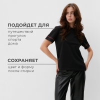 Футболка женская с красным кантом Basic line цвет черный, р-р 48