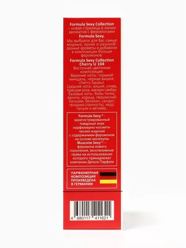 Туалетная вода женская с феромонами Formula Sexy collection Cherry U104, 30 мл