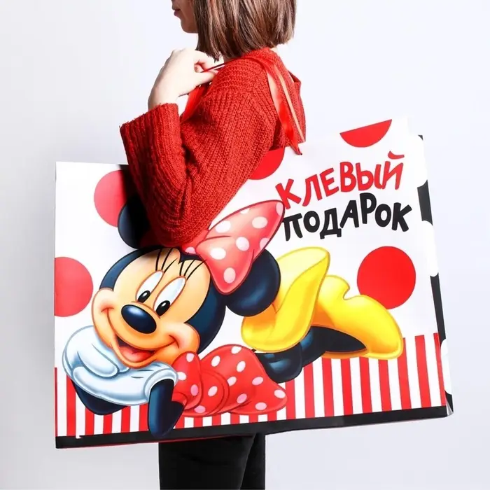 Пакет подарочный &laquo;Для самой стильной!&raquo;, 61&times;46&times;20 см