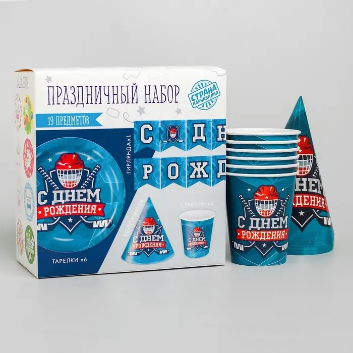 Посуда одноразовая бумажная &laquo;С днём рождения. Хоккей&raquo;, 6 тарелок, 6 стаканов, 6 колпаков, гирлянда