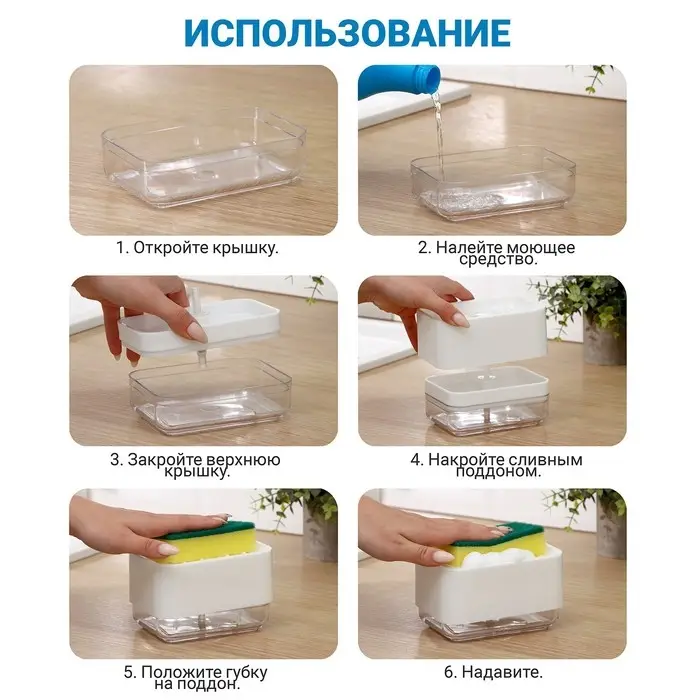 Дозатор для моющего средства с подставкой для губки, 250 мл, губка в комплекте, цвет бирюзовый Дозатор для моющего средства с подставкой для губки, 250 мл, губка в комплекте, цвет бирюзовый