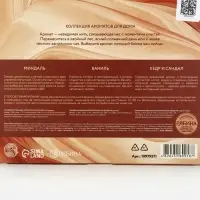 Подарочный набор парфюмированных спреев для дома Spa Collection, 3&times;100 мл, Ural Lab