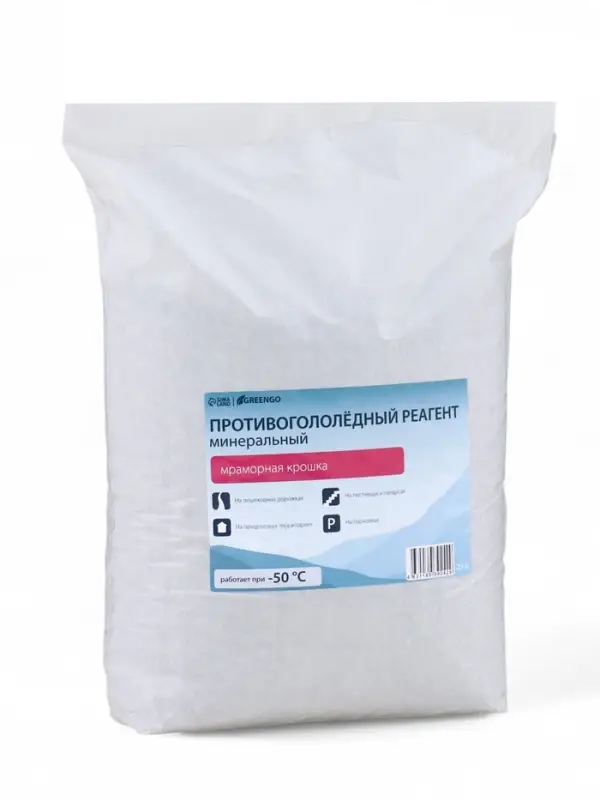 Реагент противогололёдный, мраморная крошка, 20 кг, работает от -30 &deg;C до -50 &deg;C, в мешке, Greengo