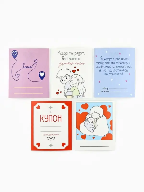 Набор мини-открыток в коробке с местом для подписи &laquo;Любовь&raquo;, 35 штук, 8 x 10 см
