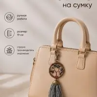 Брелок - обвес на сумку, ловец снов &laquo;Великое древо&raquo;, 19 см, чёрно-белый