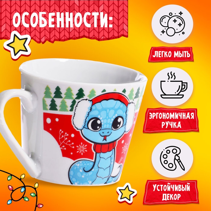 Подарочный набор «Зимних радостей», игрушка, кружка 150 мл Подарочный набор «Зимних радостей», игрушка, кружка 150 мл