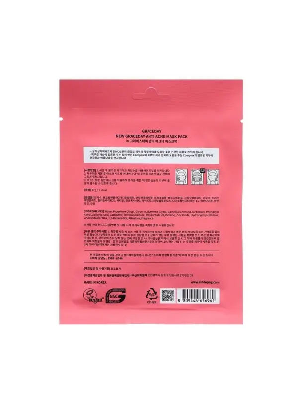 Маска тканевая для лица Grace Day, противовоспалительная, 27 мл Маска тканевая для лица Grace Day, противовоспалительная, 27 мл