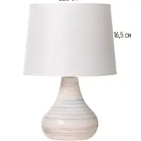 Лампа настольная RISALUX &laquo;Аннабель&raquo;, 15 Вт, Е14, 23&times;23&times;33 см