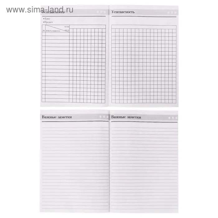 Ежедневник недатированный, А5, 160 л., твердая обложка &laquo;Любимому учителю&raquo;