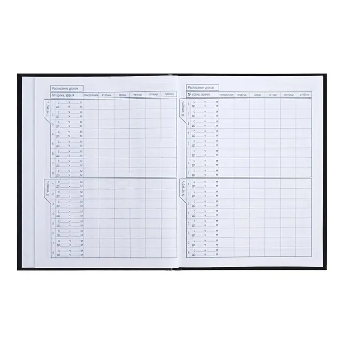 Дневник универсальный для 1-11 классов "Супер круто!", твёрдая обложка, глянцевая ламинация, 40 листов