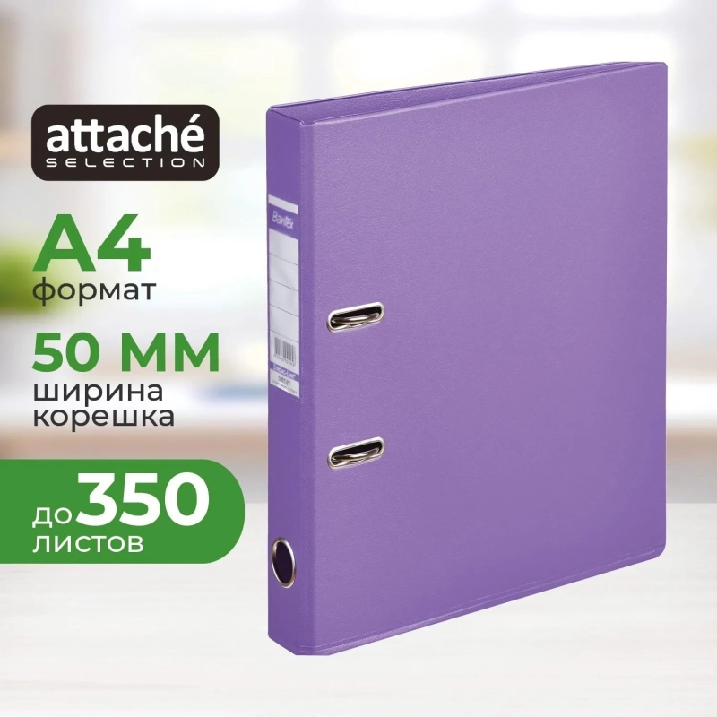 Папка-регистратор Strong Line  50мм,сирен,ПБП2,карм.кор