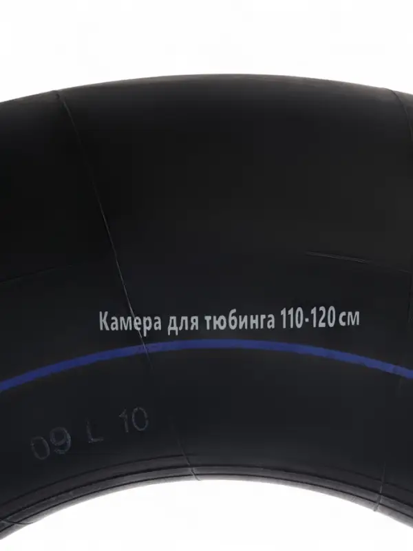 Камера для тюбинга 110 - 120 см, R=16, бутиловая