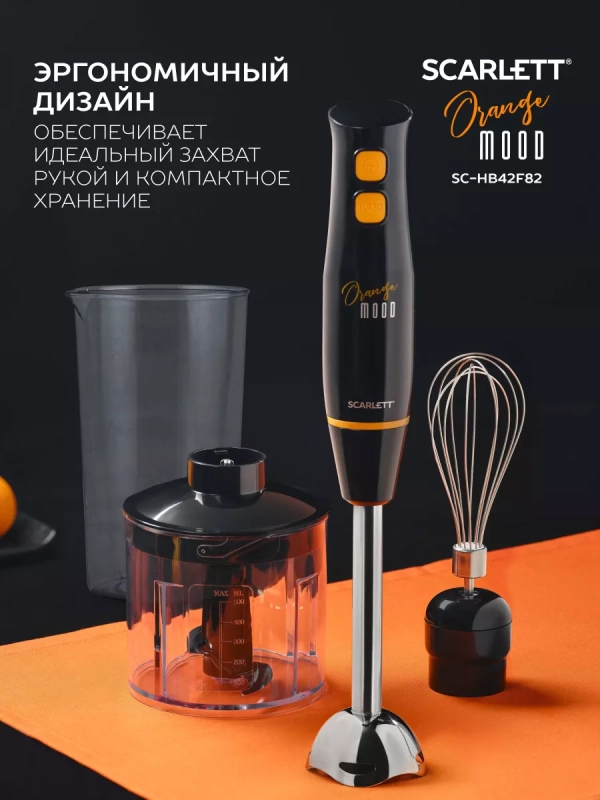 Кухонный погружной блендер измельчитель 3 в 1 со стаканом Кухонный погружной блендер измельчитель 3 в 1 со стаканом