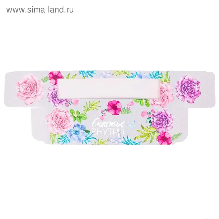 Коробка для макарун, кондитерская упаковка «Счастье внутри», 18 х 5.5 х 5.5 см