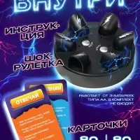 Настольная игра Лас Играс KIDS &laquo;Шок рулетка&raquo;, 2-6 игроков, 12+