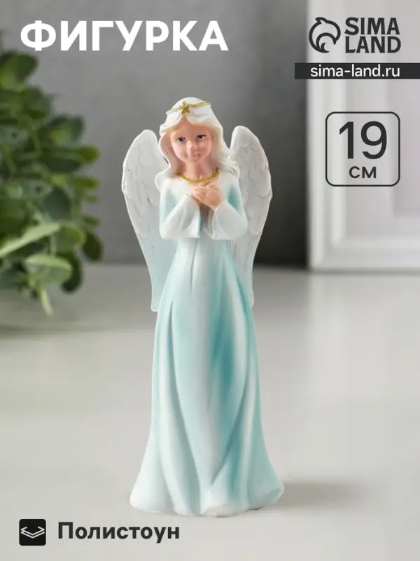 Фигурка полистоун &laquo;Благодатный ангел&raquo;, 7&times;7&times;19 см