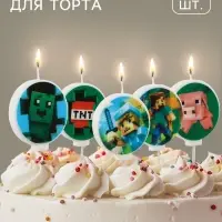 Свечи в торт, набор 5 шт., Майнкрафт