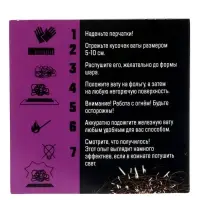 Набор для опытов &laquo;Горящее железо&raquo;