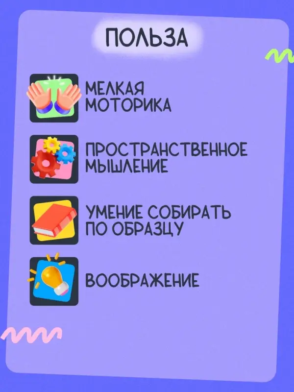 IQ кубики &laquo;Сложи картинку&raquo;, в поддончике, 6 шт.