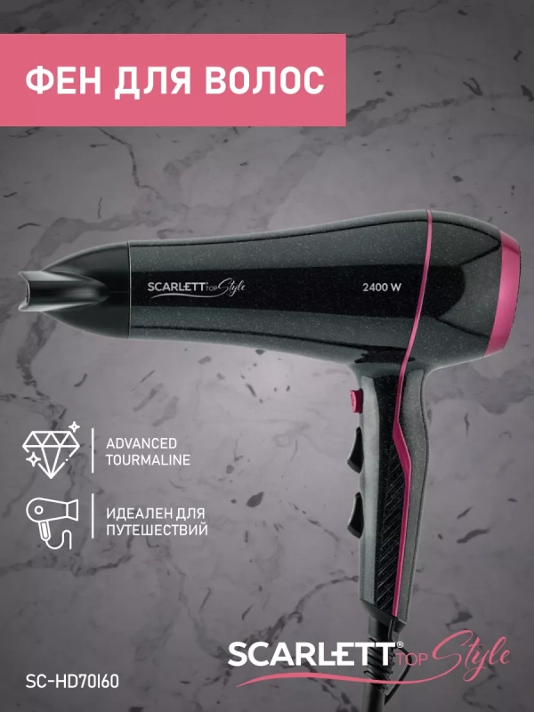 Фен для волос 2400 Вт Фен для волос 2400 Вт