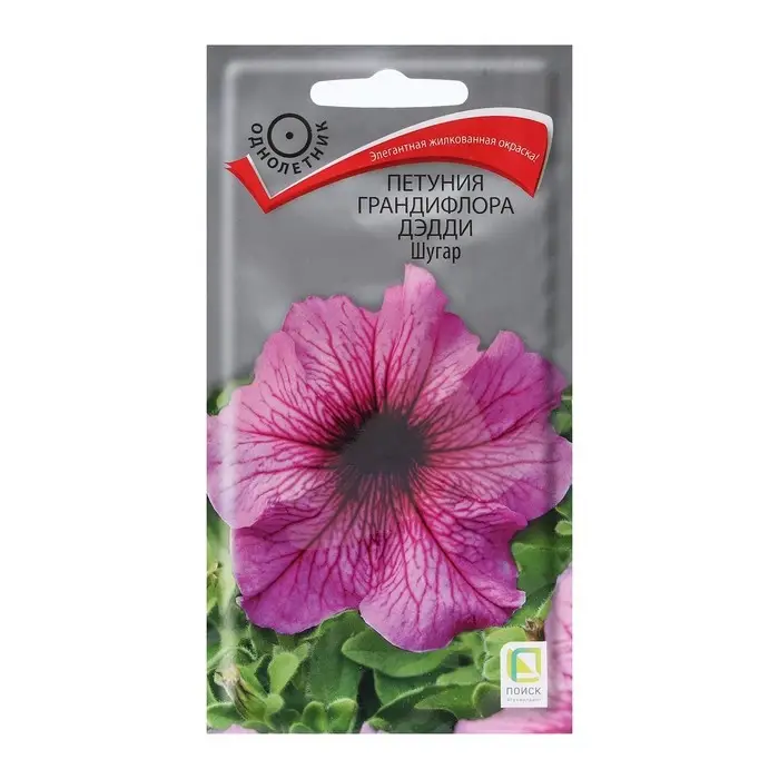 Семена цветов Петуния грандифлора "Дэдди Шугар" 10 шт