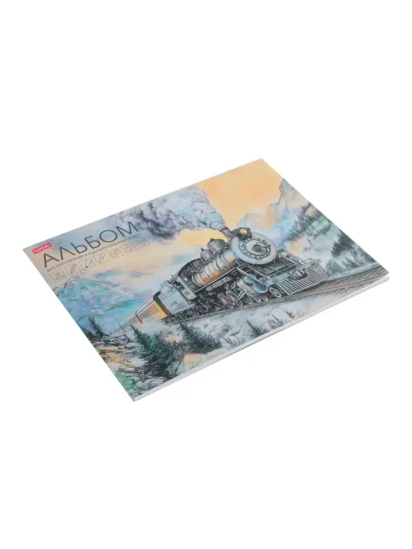 Альбом д/рис и х/раб А4 10л  Альбом д/рис и х/раб А4 10л "Паровоз в горах", 220г/м²,отрыв,ж/подл,мел бум,мат лам+тисн