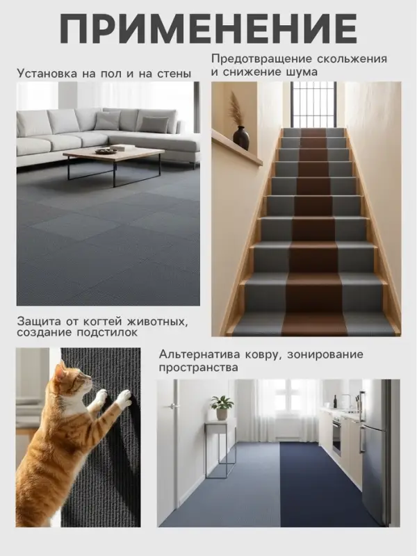 Ковролин самоклеящийся для пола и для стен, 300&times;300 мм, цвет коричневый, 10 шт.