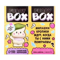 Игрушка - сюрприз Funny box «Зайки»: детский брелок, наклейки