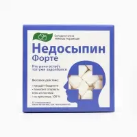 Маршмеллоу в коробке &laquo;Недосыпин&raquo;, 50 г
