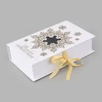Коробка подарочная‒книга &laquo;Волшебного Нового года&raquo;, тиснение, 20&times;12.5&times;5 см