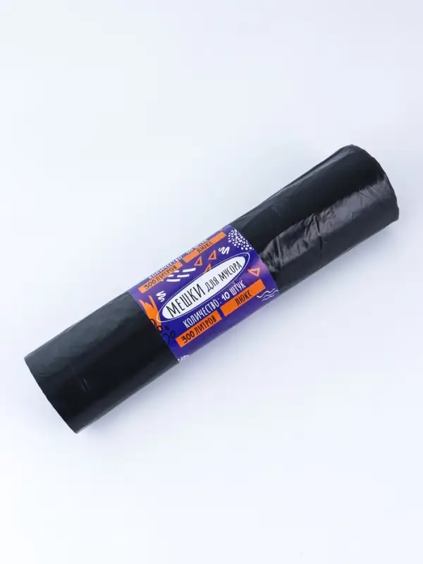 Мешки для мусора в рулоне 300 л,черные, ПВД, толщина 60 мкм, 10 штук Мешки для мусора в рулоне 300 л,черные, ПВД, толщина 60 мкм, 10 штук