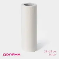 Салфетки для уборки Доляна, рулон, многоразовые, безворсовые, 50 шт., 25&times;25 см, белые