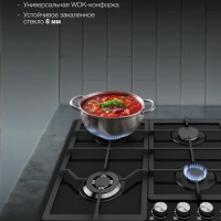 Газовая варочная поверхность HHG 6434 BG черный