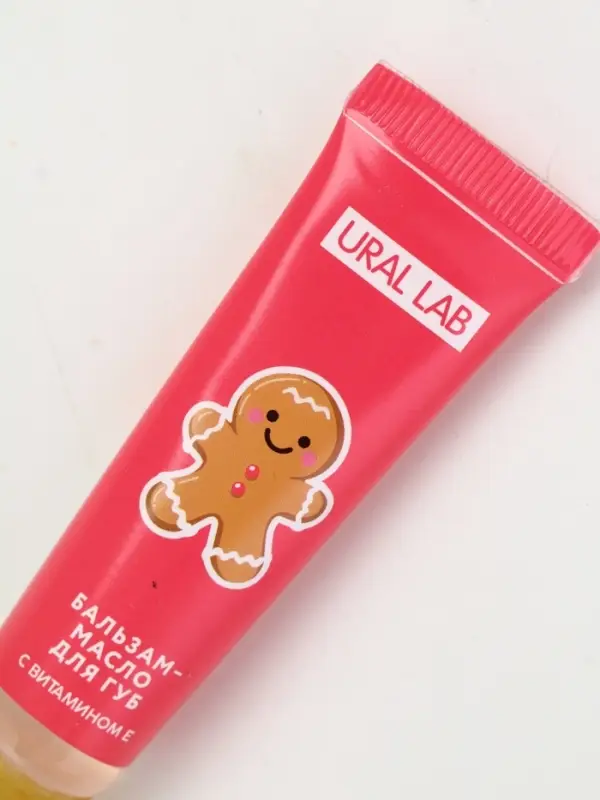 Бальзам-масло для губ, аромат имбирный пряник, 10 г, URAL LAB Бальзам-масло для губ, аромат имбирный пряник, 10 г, URAL LAB
