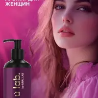 Лосьон для тела парфюмированный Cherry Smoke, 300 мл, ULAB