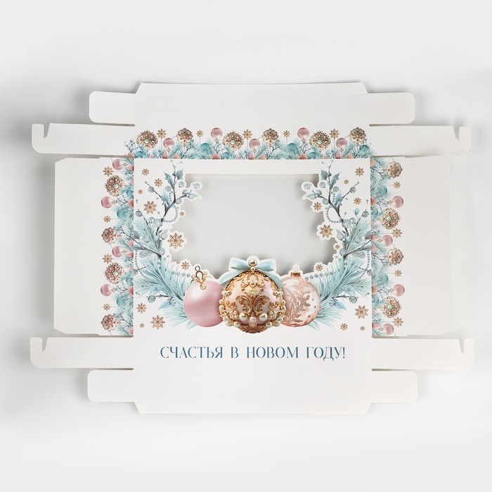 Коробка подарочная новогодняя складная «Счастья в Новом году», 32 х 24 х 9 см Коробка подарочная новогодняя складная «Счастья в Новом году», 32 х 24 х 9 см