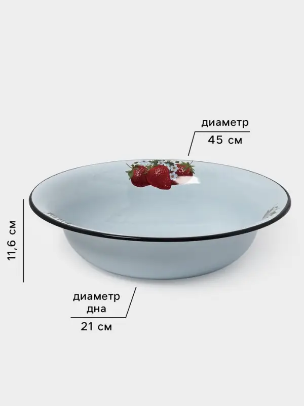 Таз эмалированный, 10 л