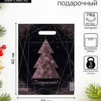 Пакет подарочный новогодний &laquo;Елка Снежинка&raquo;, полиэтиленовый с вырубной ручкой, л 30&times;40 см